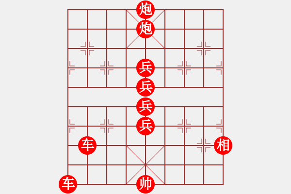 象棋棋譜圖片：08-12-08 horacewu[1009]-負-jpophile[1040] - 步數(shù)：120 