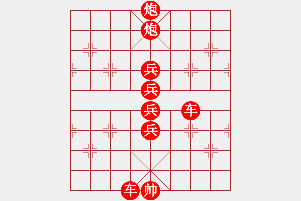 象棋棋譜圖片：08-12-08 horacewu[1009]-負-jpophile[1040] - 步數(shù)：130 