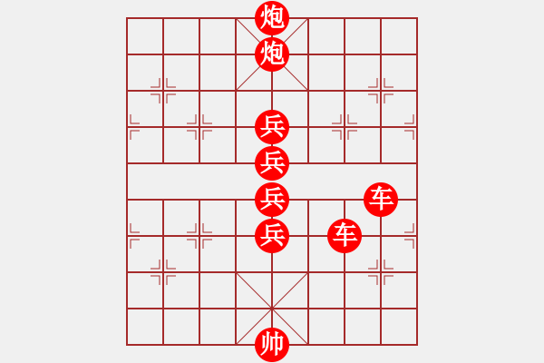 象棋棋譜圖片：08-12-08 horacewu[1009]-負-jpophile[1040] - 步數(shù)：140 