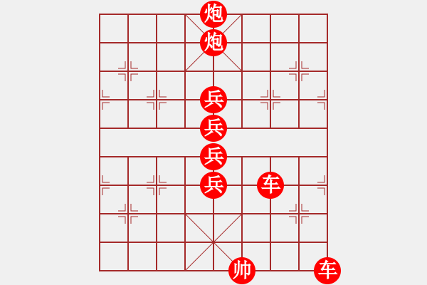 象棋棋譜圖片：08-12-08 horacewu[1009]-負-jpophile[1040] - 步數(shù)：150 