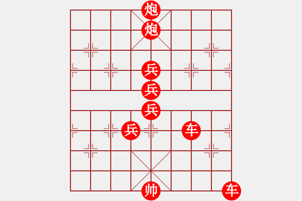 象棋棋譜圖片：08-12-08 horacewu[1009]-負-jpophile[1040] - 步數(shù)：160 