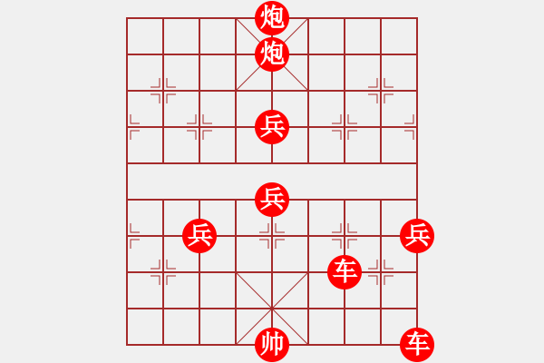 象棋棋譜圖片：08-12-08 horacewu[1009]-負-jpophile[1040] - 步數(shù)：170 