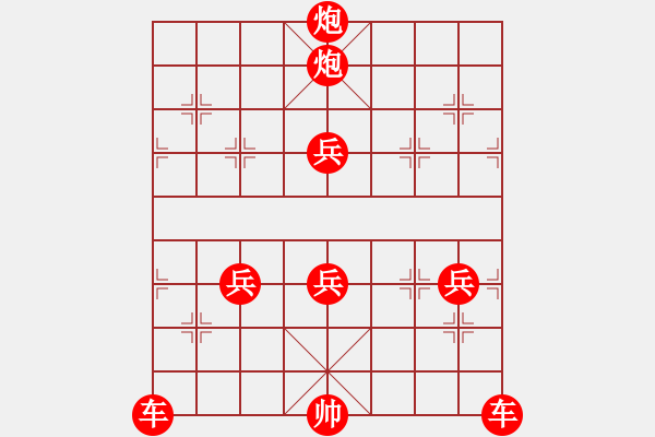 象棋棋譜圖片：08-12-08 horacewu[1009]-負-jpophile[1040] - 步數(shù)：180 