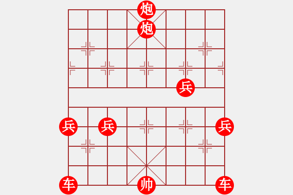 象棋棋譜圖片：08-12-08 horacewu[1009]-負-jpophile[1040] - 步數(shù)：190 