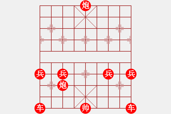 象棋棋譜圖片：08-12-08 horacewu[1009]-負-jpophile[1040] - 步數(shù)：200 