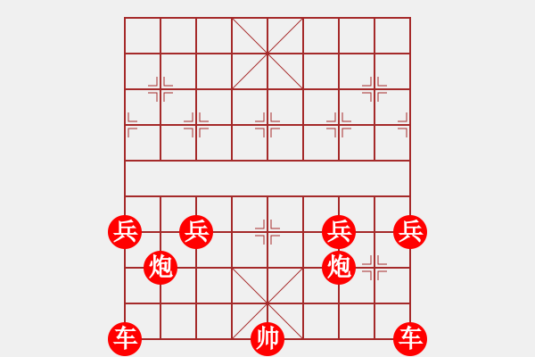 象棋棋譜圖片：08-12-08 horacewu[1009]-負-jpophile[1040] - 步數(shù)：210 