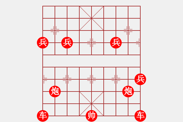 象棋棋譜圖片：08-12-08 horacewu[1009]-負-jpophile[1040] - 步數(shù)：220 