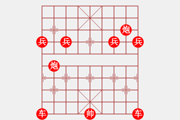 象棋棋譜圖片：08-12-08 horacewu[1009]-負-jpophile[1040] - 步數(shù)：230 