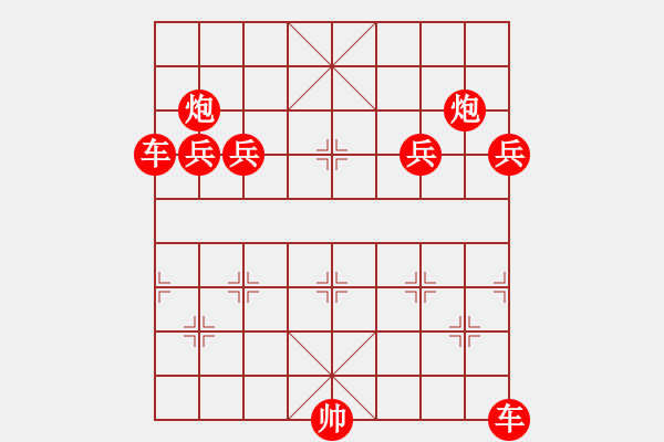 象棋棋譜圖片：08-12-08 horacewu[1009]-負-jpophile[1040] - 步數(shù)：240 