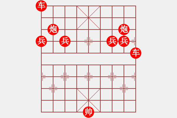 象棋棋譜圖片：08-12-08 horacewu[1009]-負-jpophile[1040] - 步數(shù)：250 