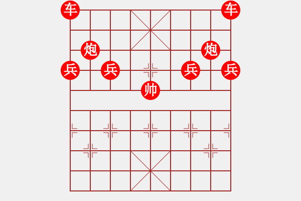 象棋棋譜圖片：08-12-08 horacewu[1009]-負-jpophile[1040] - 步數(shù)：270 