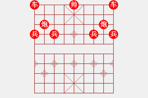 象棋棋譜圖片：08-12-08 horacewu[1009]-負-jpophile[1040] - 步數(shù)：280 