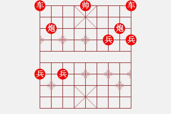 象棋棋譜圖片：08-12-08 horacewu[1009]-負-jpophile[1040] - 步數(shù)：290 