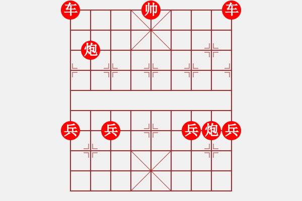 象棋棋譜圖片：08-12-08 horacewu[1009]-負-jpophile[1040] - 步數(shù)：300 