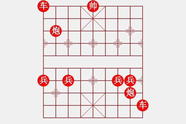 象棋棋譜圖片：08-12-08 horacewu[1009]-負-jpophile[1040] - 步數(shù)：310 