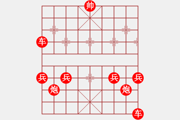 象棋棋譜圖片：08-12-08 horacewu[1009]-負-jpophile[1040] - 步數(shù)：320 