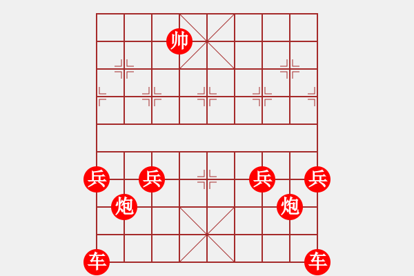 象棋棋譜圖片：08-12-08 horacewu[1009]-負-jpophile[1040] - 步數(shù)：330 