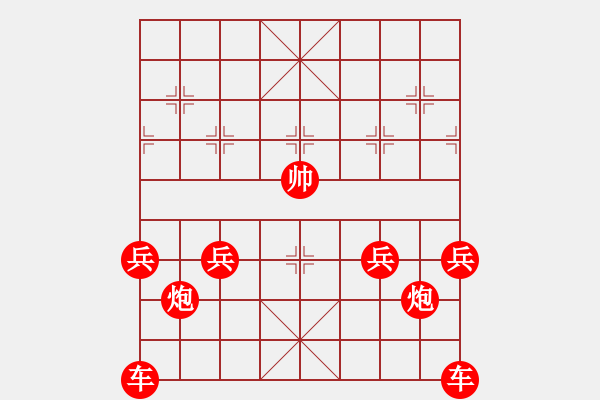 象棋棋譜圖片：08-12-08 horacewu[1009]-負-jpophile[1040] - 步數(shù)：340 