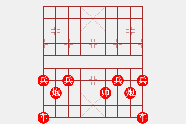 象棋棋譜圖片：08-12-08 horacewu[1009]-負-jpophile[1040] - 步數(shù)：350 