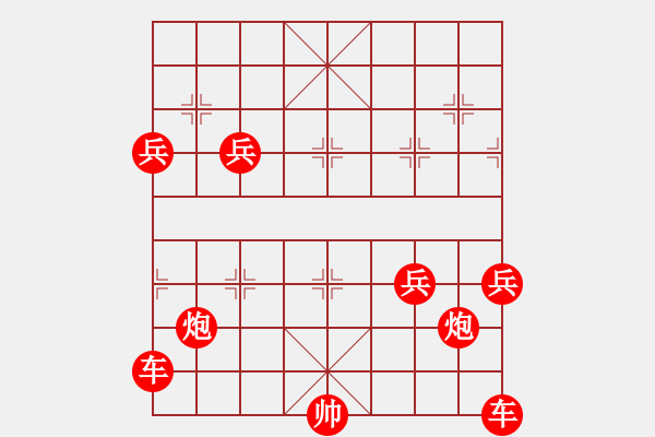 象棋棋譜圖片：08-12-08 horacewu[1009]-負-jpophile[1040] - 步數(shù)：360 