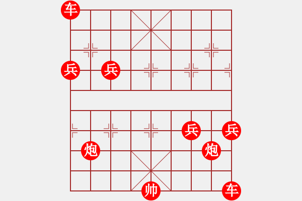 象棋棋譜圖片：08-12-08 horacewu[1009]-負-jpophile[1040] - 步數(shù)：370 