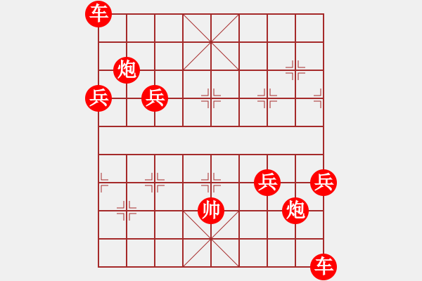 象棋棋譜圖片：08-12-08 horacewu[1009]-負-jpophile[1040] - 步數(shù)：380 