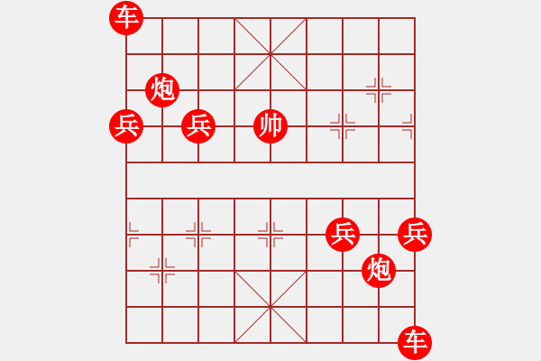 象棋棋譜圖片：08-12-08 horacewu[1009]-負-jpophile[1040] - 步數(shù)：390 