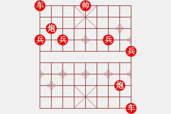 象棋棋譜圖片：08-12-08 horacewu[1009]-負-jpophile[1040] - 步數(shù)：410 