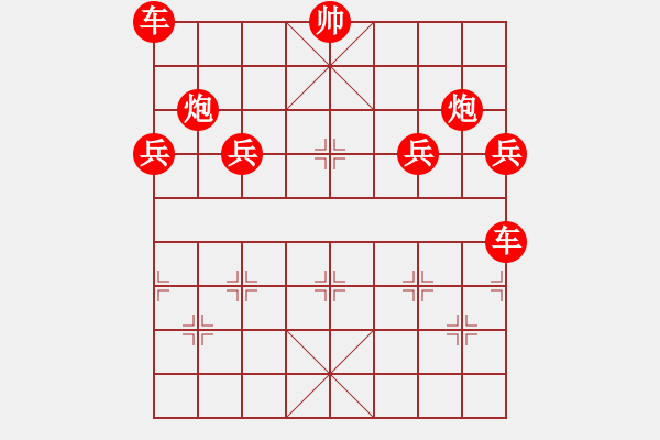 象棋棋譜圖片：08-12-08 horacewu[1009]-負-jpophile[1040] - 步數(shù)：420 