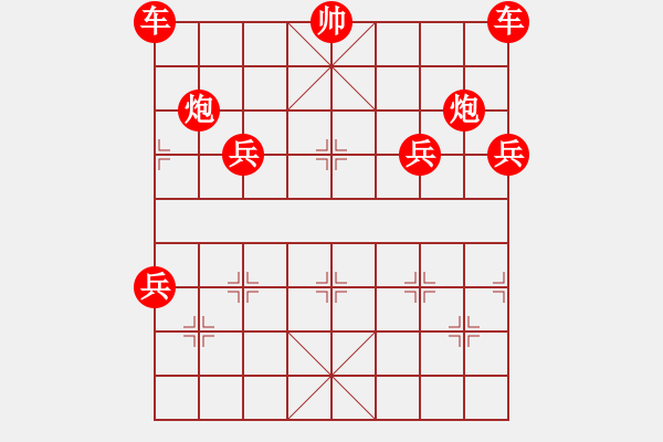 象棋棋譜圖片：08-12-08 horacewu[1009]-負-jpophile[1040] - 步數(shù)：430 