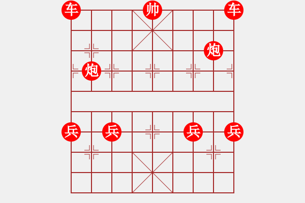 象棋棋譜圖片：08-12-08 horacewu[1009]-負-jpophile[1040] - 步數(shù)：440 