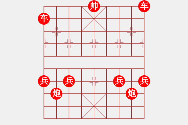 象棋棋譜圖片：08-12-08 horacewu[1009]-負-jpophile[1040] - 步數(shù)：450 