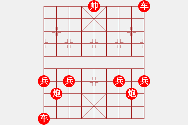 象棋棋譜圖片：08-12-08 horacewu[1009]-負-jpophile[1040] - 步數(shù)：460 