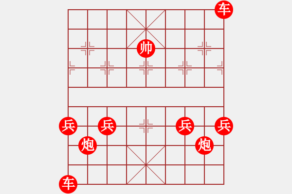 象棋棋譜圖片：08-12-08 horacewu[1009]-負-jpophile[1040] - 步數(shù)：470 