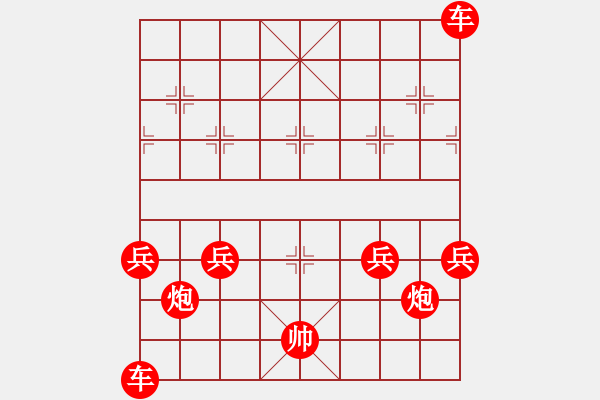 象棋棋譜圖片：08-12-08 horacewu[1009]-負-jpophile[1040] - 步數(shù)：480 