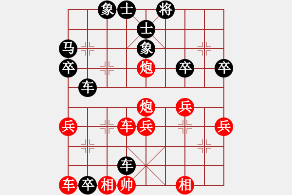 象棋棋譜圖片：08-12-08 horacewu[1009]-負-jpophile[1040] - 步數(shù)：50 