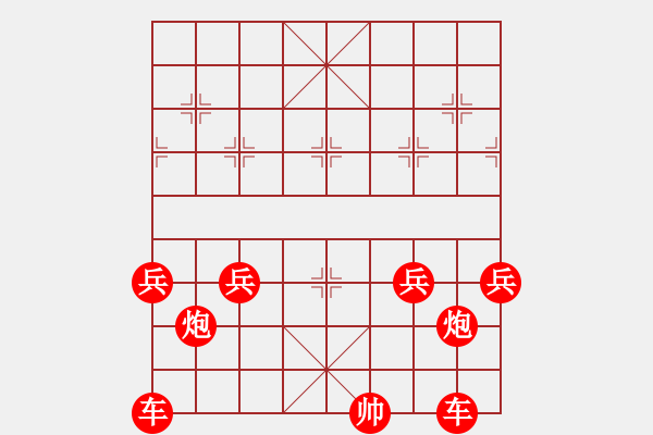 象棋棋譜圖片：08-12-08 horacewu[1009]-負-jpophile[1040] - 步數(shù)：500 