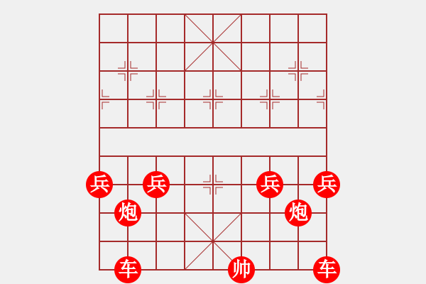 象棋棋譜圖片：08-12-08 horacewu[1009]-負-jpophile[1040] - 步數(shù)：510 