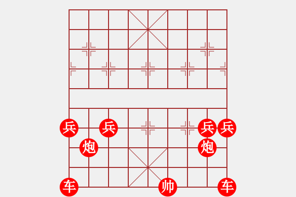 象棋棋譜圖片：08-12-08 horacewu[1009]-負-jpophile[1040] - 步數(shù)：520 