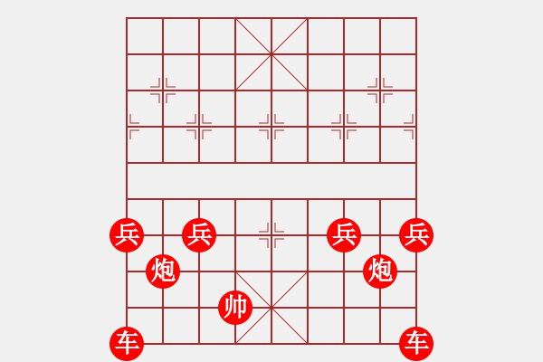 象棋棋譜圖片：08-12-08 horacewu[1009]-負-jpophile[1040] - 步數(shù)：530 