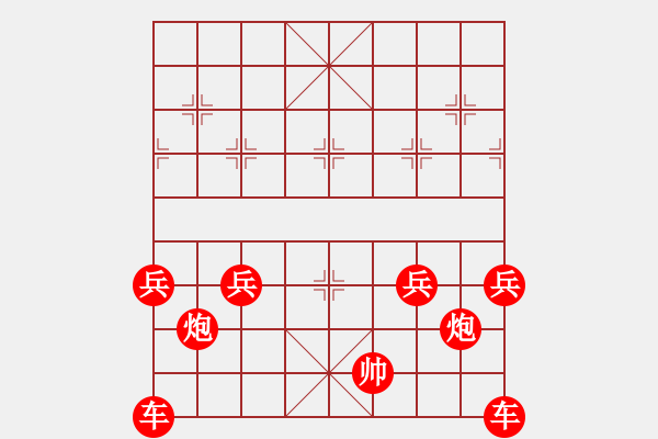 象棋棋譜圖片：08-12-08 horacewu[1009]-負-jpophile[1040] - 步數(shù)：540 