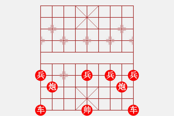 象棋棋譜圖片：08-12-08 horacewu[1009]-負-jpophile[1040] - 步數(shù)：550 