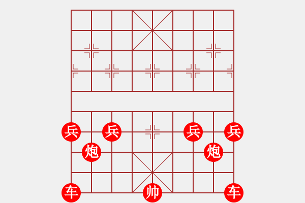 象棋棋譜圖片：08-12-08 horacewu[1009]-負-jpophile[1040] - 步數(shù)：552 