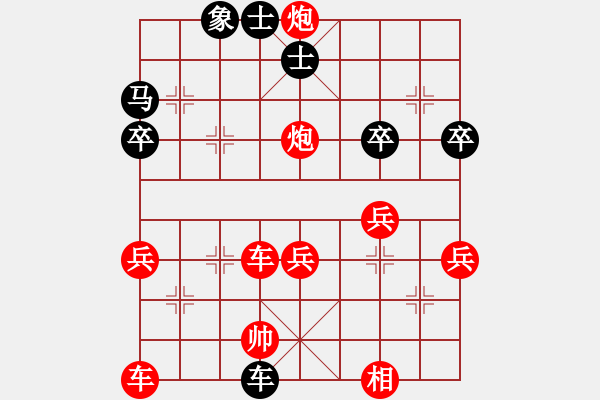 象棋棋譜圖片：08-12-08 horacewu[1009]-負-jpophile[1040] - 步數(shù)：60 