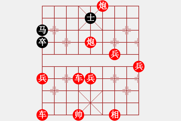 象棋棋譜圖片：08-12-08 horacewu[1009]-負-jpophile[1040] - 步數(shù)：70 