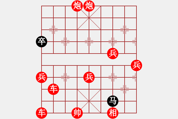 象棋棋譜圖片：08-12-08 horacewu[1009]-負-jpophile[1040] - 步數(shù)：80 