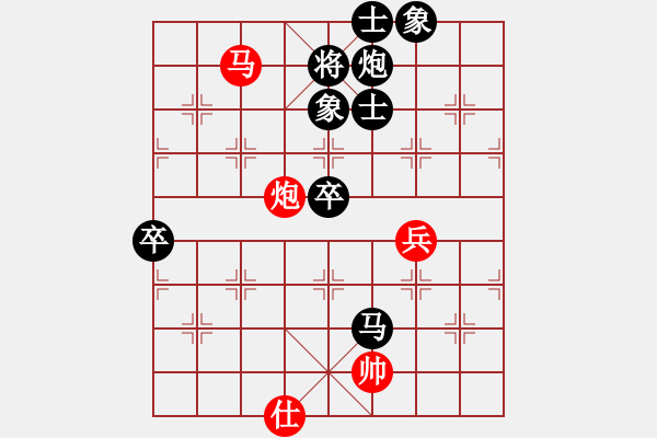 象棋棋譜圖片：華山高手(9段)-負-潮陽長青樹(5r) - 步數(shù)：100 