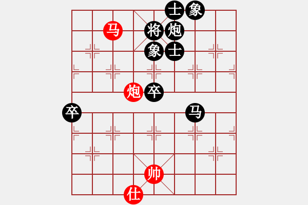 象棋棋譜圖片：華山高手(9段)-負-潮陽長青樹(5r) - 步數(shù)：110 