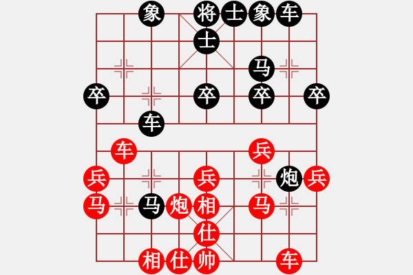 象棋棋譜圖片：華山高手(9段)-負-潮陽長青樹(5r) - 步數(shù)：40 