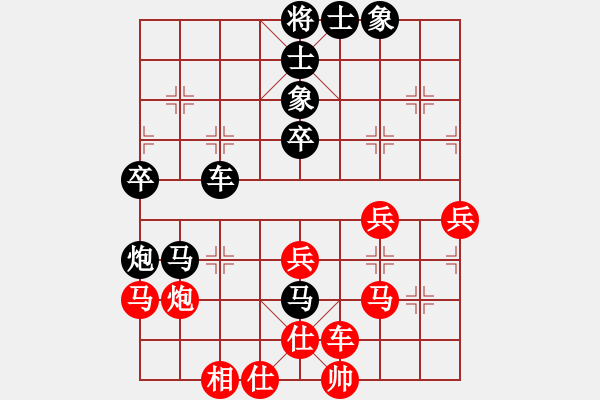 象棋棋譜圖片：華山高手(9段)-負-潮陽長青樹(5r) - 步數(shù)：60 